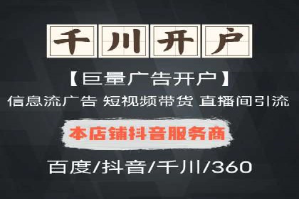 百度竞价个人开户实战经验：如何设置有效的广告预算