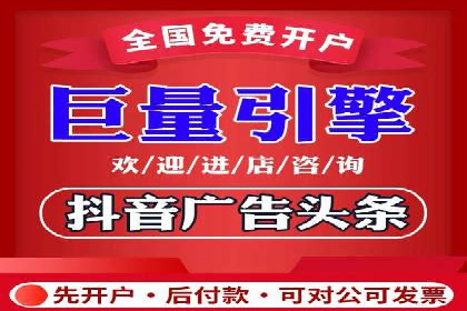 信息流优化师实战：助力品牌快速崛起
